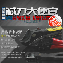 Pipe cutter PVC pipe cutter PPR scissors Water pipe cutter Pipe cutter Pipe cutter Quick pipe cutter Japan Germany