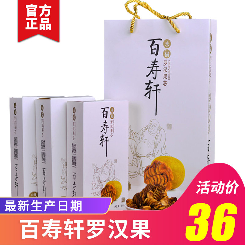 Guilin Yongford, Guangxi Yongfu, Guangxi, Rohango fruit fruit fruit fruit fruit bag