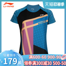 (2021 new product)Li Ning badminton top men and women with the same sweat-absorbing quick-drying sports T-shirt short-sleeved AAYR189