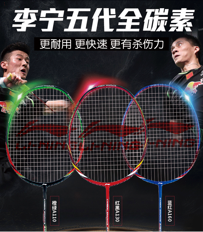 Trang web chính thức chính hãng Li Ning vợt cầu lông carbon đầy đủ sức đề kháng chống lại cuộc tấn công nam và nữ dành cho người lớn bắn sợi siêu ánh sáng duy nhất đôi bắn vợt cầu lông carbon