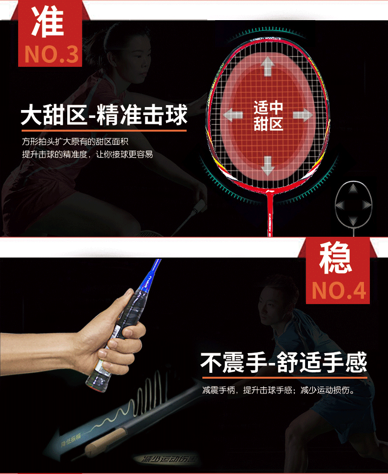 Trang web chính thức chính hãng Li Ning vợt cầu lông carbon đầy đủ sức đề kháng chống lại cuộc tấn công nam và nữ dành cho người lớn bắn sợi siêu ánh sáng duy nhất đôi bắn vợt cầu lông carbon