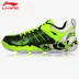 Gửi vớ giày cầu lông Li Ning chính hãng Giày nam và nữ version Phiên bản TD đào tạo chuyên nghiệp mang giày chống trượt giày cầu lông lining Giày cầu lông