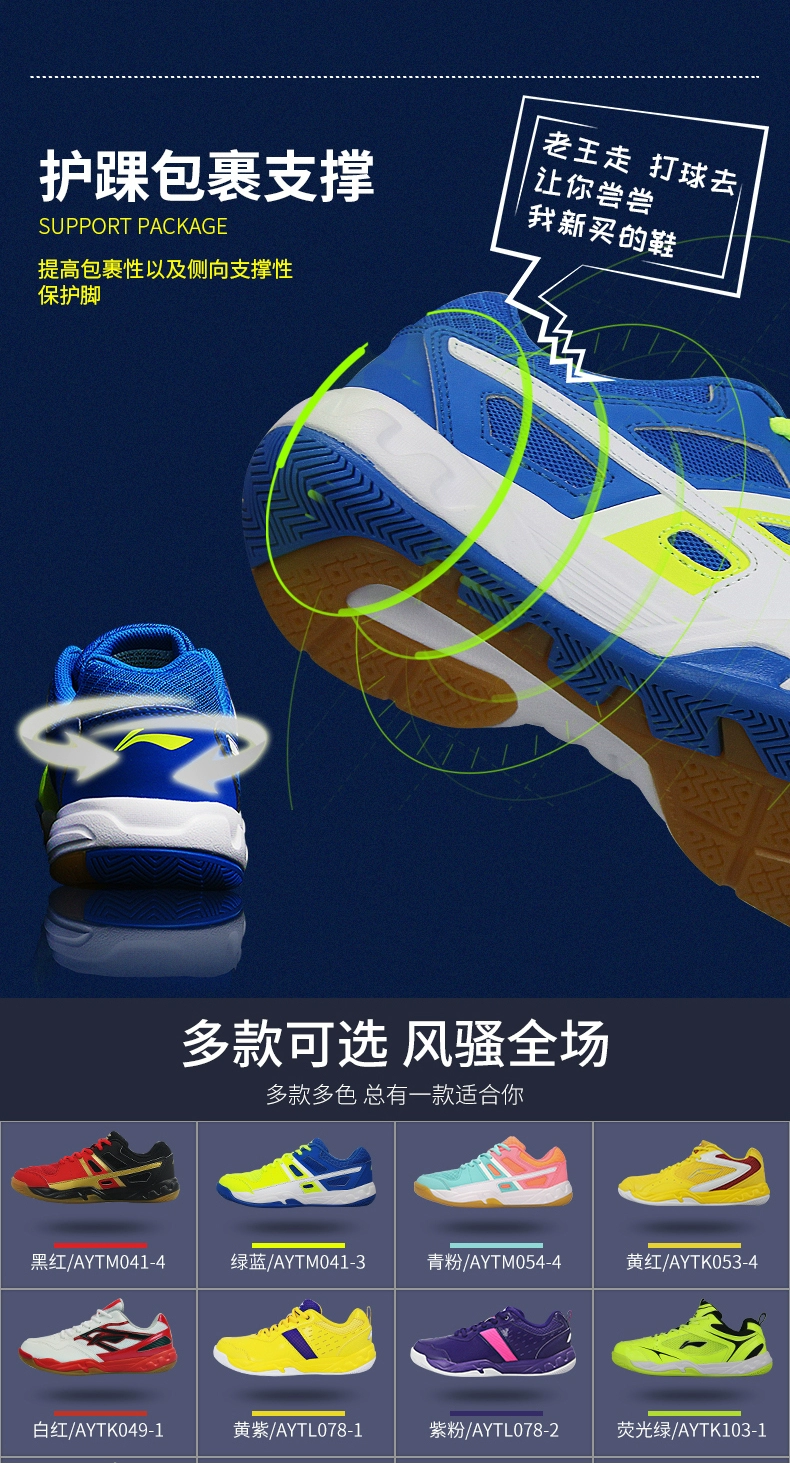 Trang web chính thức hàng đầu chính hãng Li Ning cầu lông giày người đàn ông giày của phụ nữ giày thoáng khí hấp thụ sốc không trượt của nam giới mới đào tạo giày thể thao giày nữ sneaker