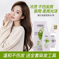 L'Oreal, холодная завивка, кудрявая безвредная челка подходит для мужчин и женщин, не повреждает волосы, натуральный объём, стайлинг