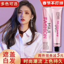 L 'Oré al Hair Dye Cream Chestnut Pure Brown Plant Hair Dye Black Purple Female Dye White Natural No Stimulation