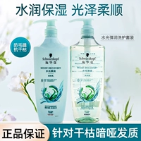 Schwarzkopf, шампунь, кондиционер подходит для вьющихся волос, интенсивное увлажнение, придает объем, долговременный эффект