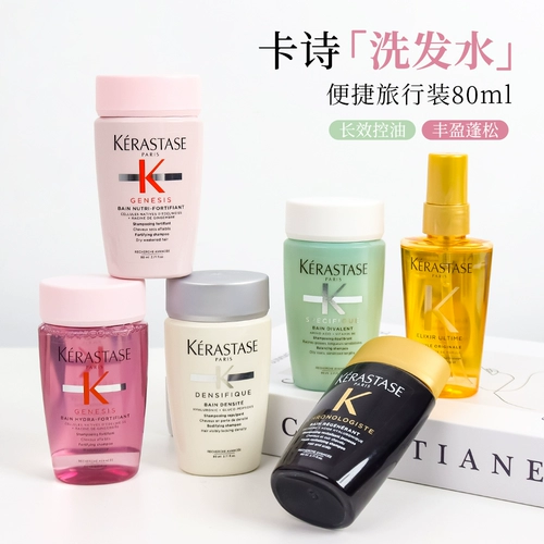 Kerastase, платиновый шампунь, масло для волос для путешествий, пробник, 80 мл