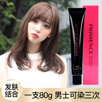 Japanese Shiseido Puyingse Dyeing Cream Dull Black Brown 2021 Popular Color Own Hair Aster White at Home