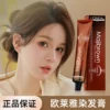 Товары от IP全球购原装正品