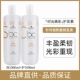 Время для мытья набор для мытья Huancai 1L+1L