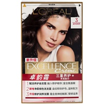 L Oréal Chapo Charm Cream Dyeing Cream Pure Black Plant Natural No Stimulation Brand Official Flagship Store