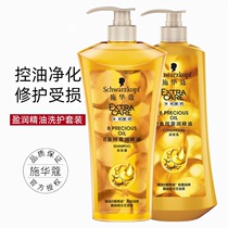 Schwag 8 gold essential oil shampoo soft and smooth to improve the manic silicone oil fragrance persistent shampoo 600ml