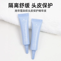 Schwarzkopf, профессиональная защитная успокаивающая сыворотка для кожи головы