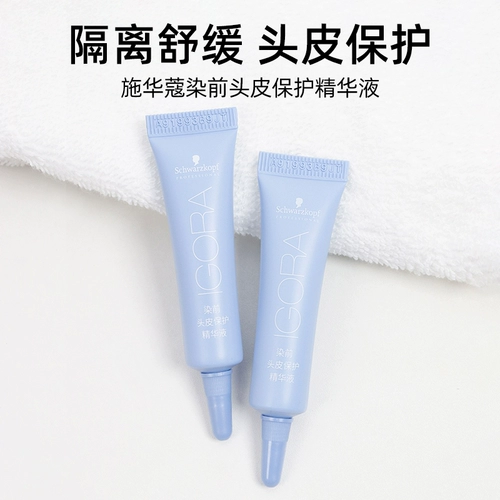 Schwarzkopf, профессиональная защитная успокаивающая сыворотка для кожи головы