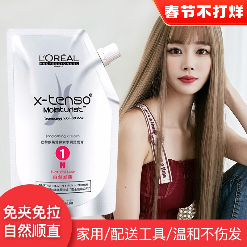 Paris Laiya Explore Water Run Perm Cream 400ml Straight Hair Cream Straight Hair Curly Straight Cream Softener