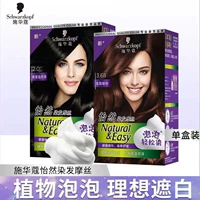 Schwarzkopf, мусс, краска для волос, красный (черный) чай