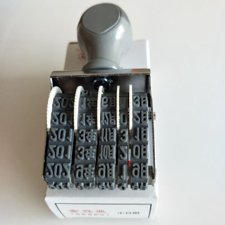 Small date print runner number printing adjustable year-on-year print production batch number seal date stamp