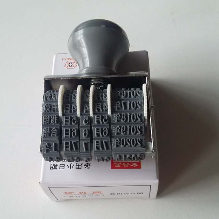 Multi-purpose small date printing wheel number printing adjustable year, month, day printing production batch number seal date