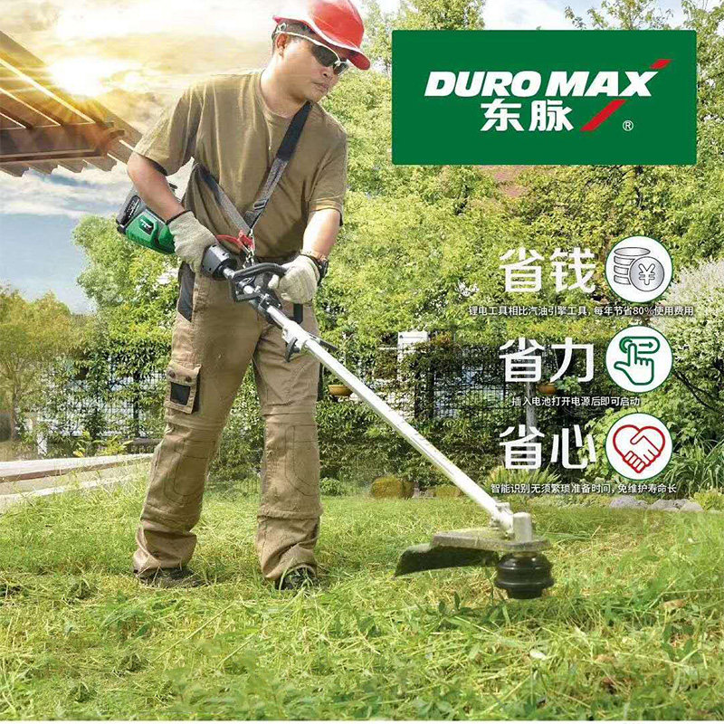 东脉电动除草机割灌机多功能剪草机手提斯割草机草坪机农用打草机-淘宝Taobao | 天猫Tmall