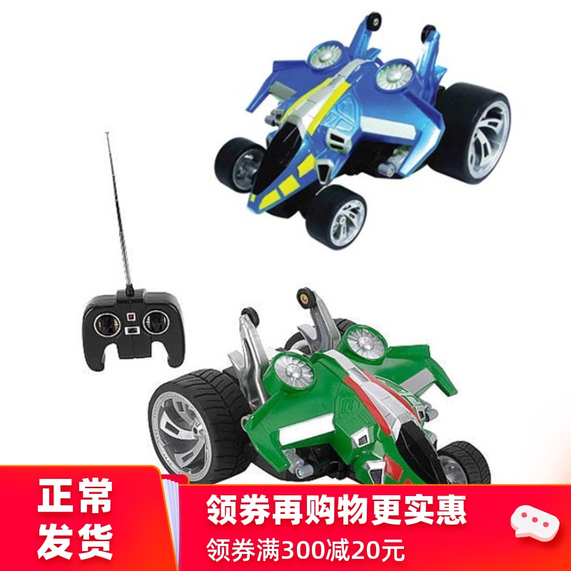 fastlane rc cars
