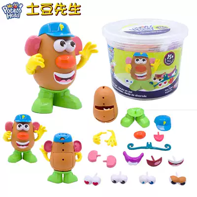 Mr potato head storage barrel potato Mr. too eyes ear mouth nose body disassembly assembly building block toy