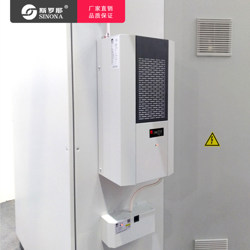 QR Seronavitu power distribution cabinet Cooling device Wall-mounted control cabinet Cabinet air conditioning electrical cabinet Air conditioning