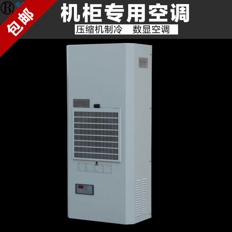 4000W high temperature air conditioning cabinet air conditioning cabinet air conditioning electrical cabinet air conditioning 380v-415V 50hz