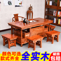 Chinese tea table and chair combination special solid wood coffee table tea table tea table tea table tea table kung fu tea table tea table table