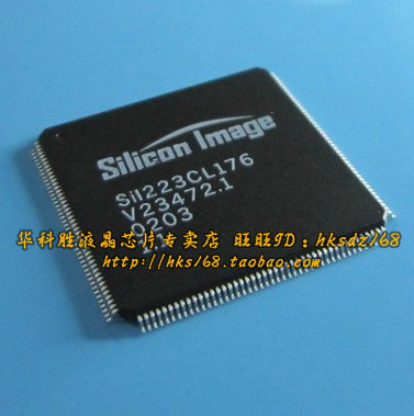 SIL223CL176 LCD screen for the LCD screen