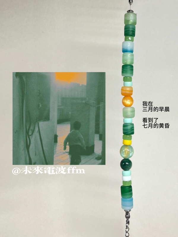 Nanqing Band|Lu Mengjiang's Exclusive Impression Bracelet, Future Radio Ffm Original Fresh Retro Niche Beaded Bracelet Nanqing Band|Lu Mengjiang's Exclusive Impression Bracelet, Future Radio Ffm Original Fresh Retro Niche Beaded Bracelet