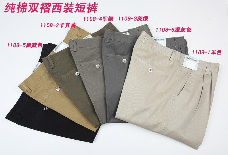 Mùa hè bông trung và tuổi già đôi quần short xếp li quần cha lớn kích thước cao eo lỏng quần của nam giới năm điểm quần