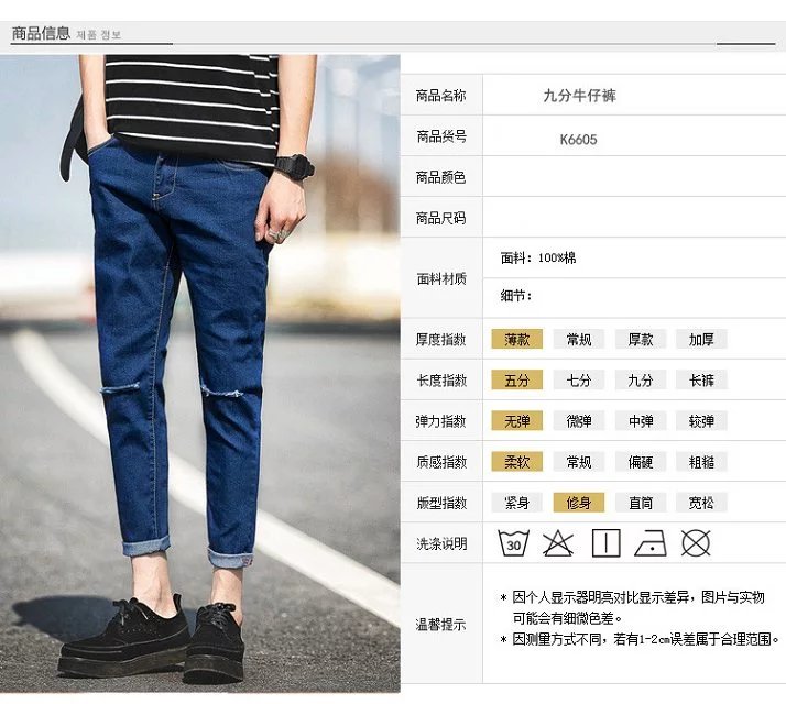 Jeans pour jeunesse pieds Slim pour été - Ref 1467998 Image 6