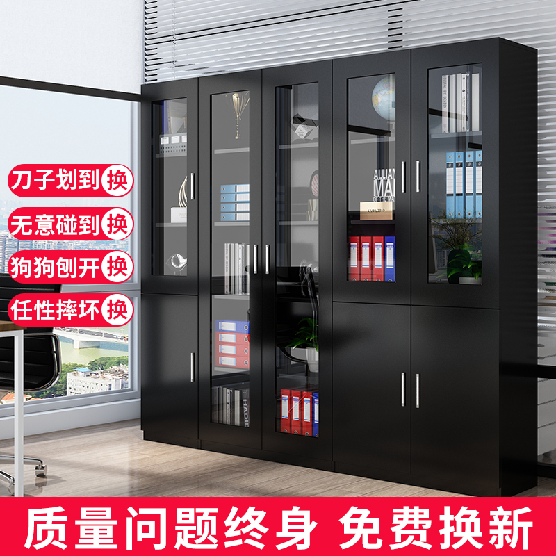 File cabinet wooden data file cabinet with lock office glass door bookcase combined locker