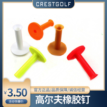 New golf horn mouth rubber ball nail 75mm soft rubber ball nail durable beef TEE bulk