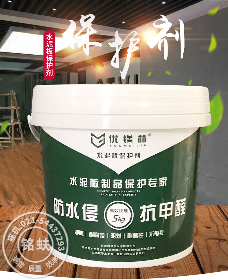 цемент панель Защитные детали страницы новый пакет 装 _02.jpg.