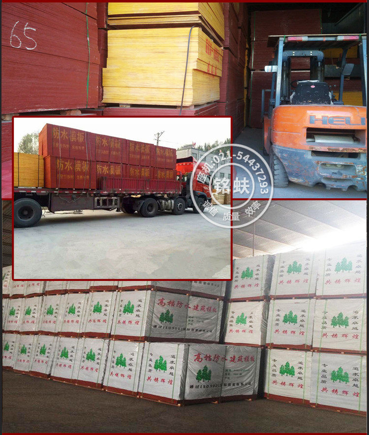 Подробности красной сосны page_19.jpg