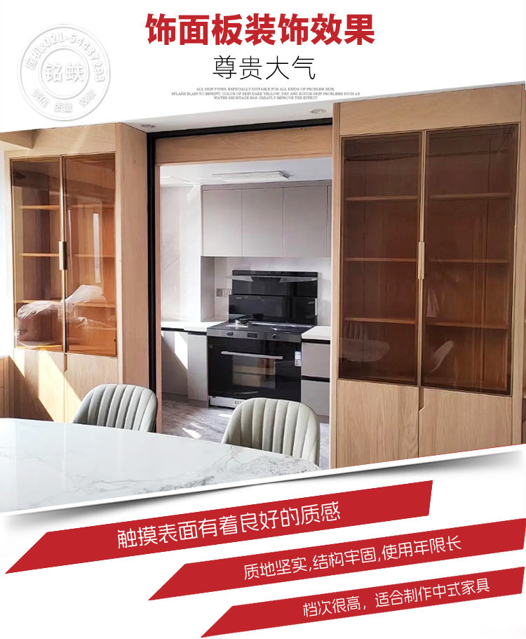 Деревянный шпон с узором красного дуба_04.jpg