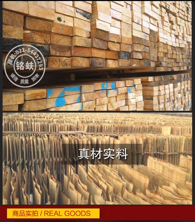 Подробная информация о бамбуковой ленте_05.jpg