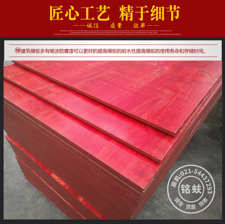 Подробности красной сосны page_15.jpg