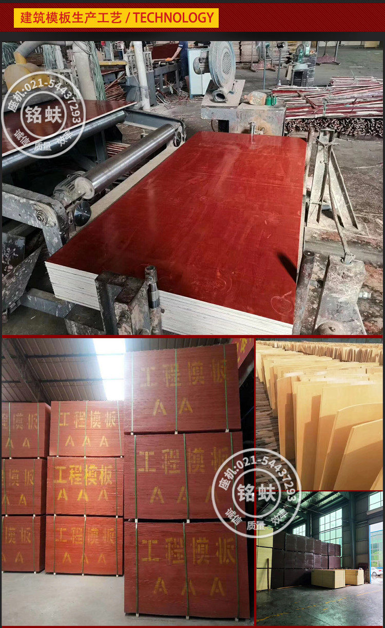 Подробности красной сосны page_18.jpg