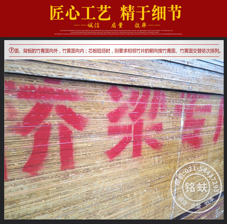 Подробная информация о бамбуковой ленте_12.jpg