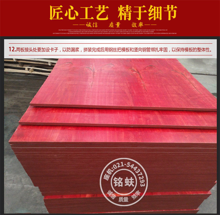 Подробности красной сосны page_17.jpg