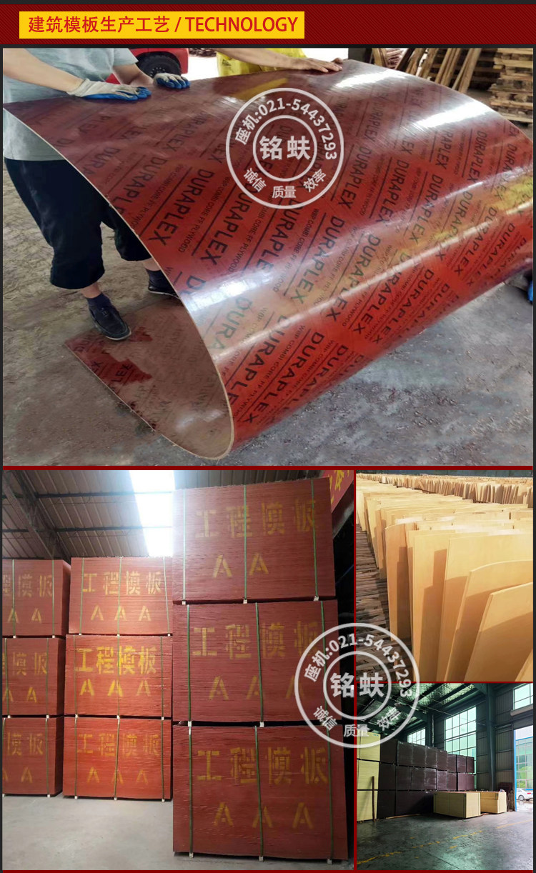 Подробная информация о бамбуковой ленте_18.jpg