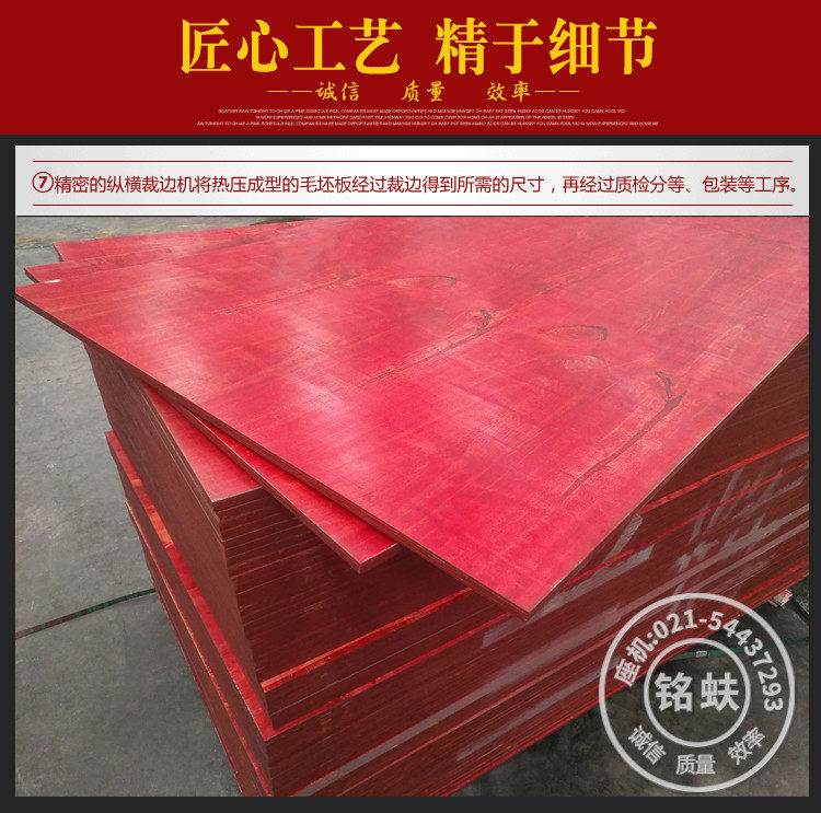 Подробности красной сосны page_12.jpg