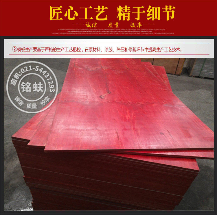 Подробности красной сосны page_07.jpg