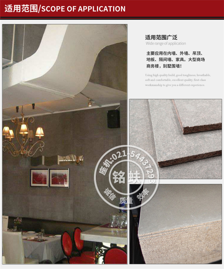 Импорт Viva Wood Wire Cement Board