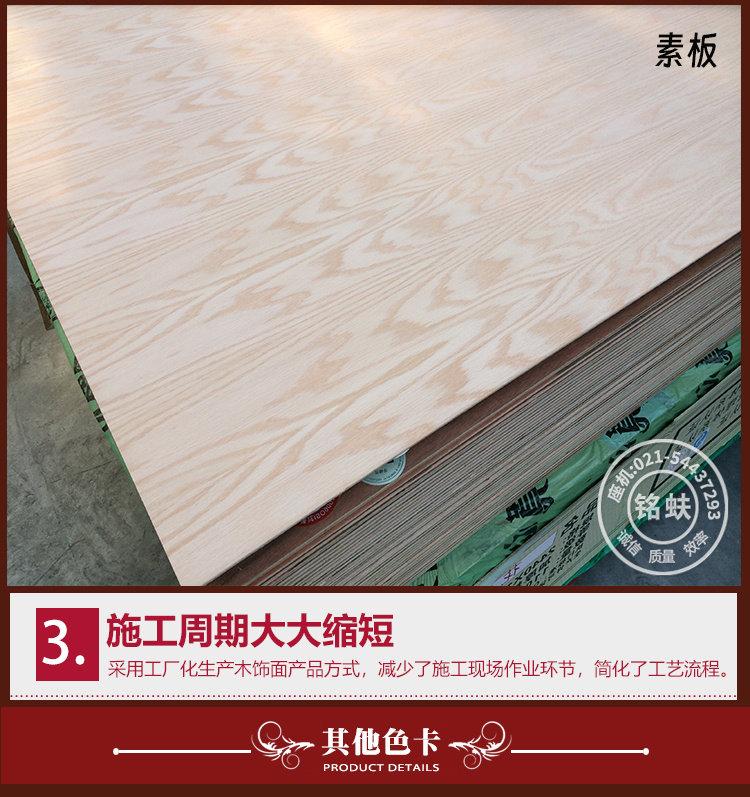 Шпон красного дуба с рисунком_08.jpg