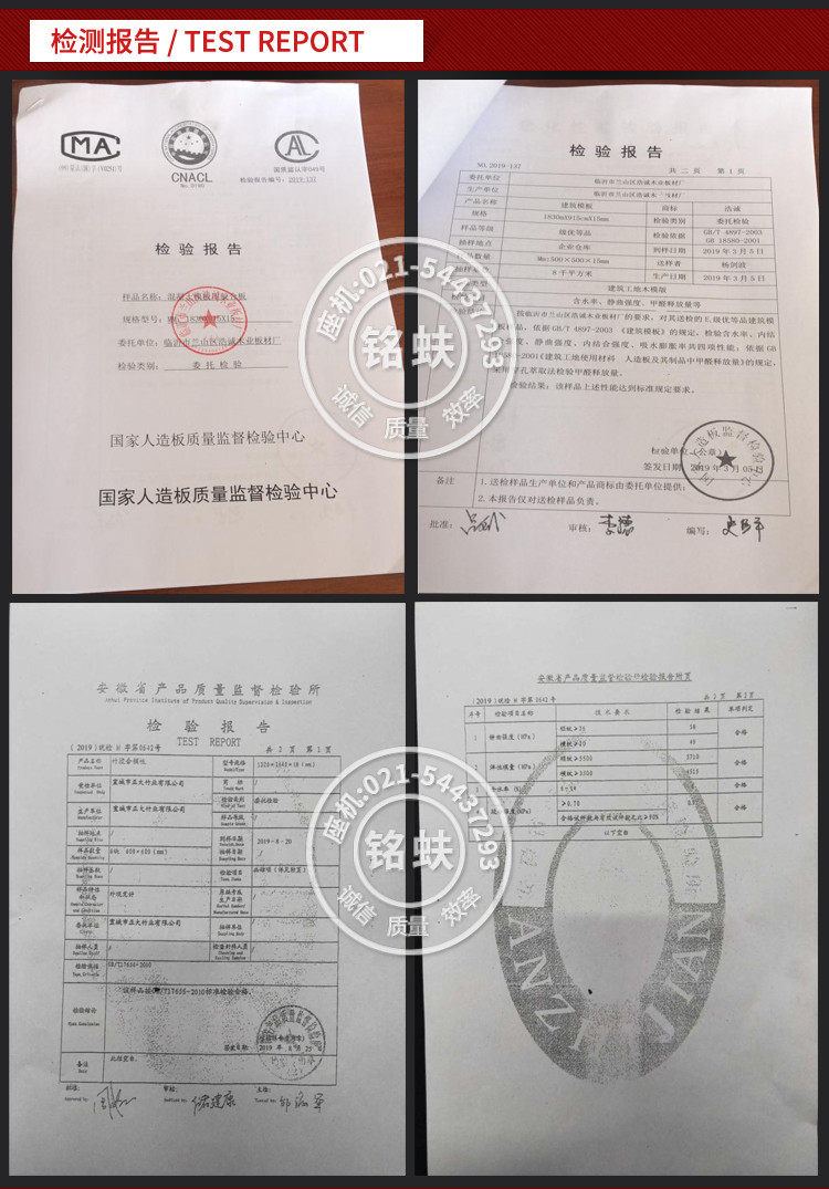 Подробности красной сосны page_22.jpg