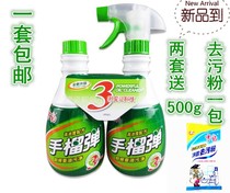 Snow leopard grenade powerful kitchen cleaning agent 400g × 2 bottles free of disassembly cleaning and cleaning range hood