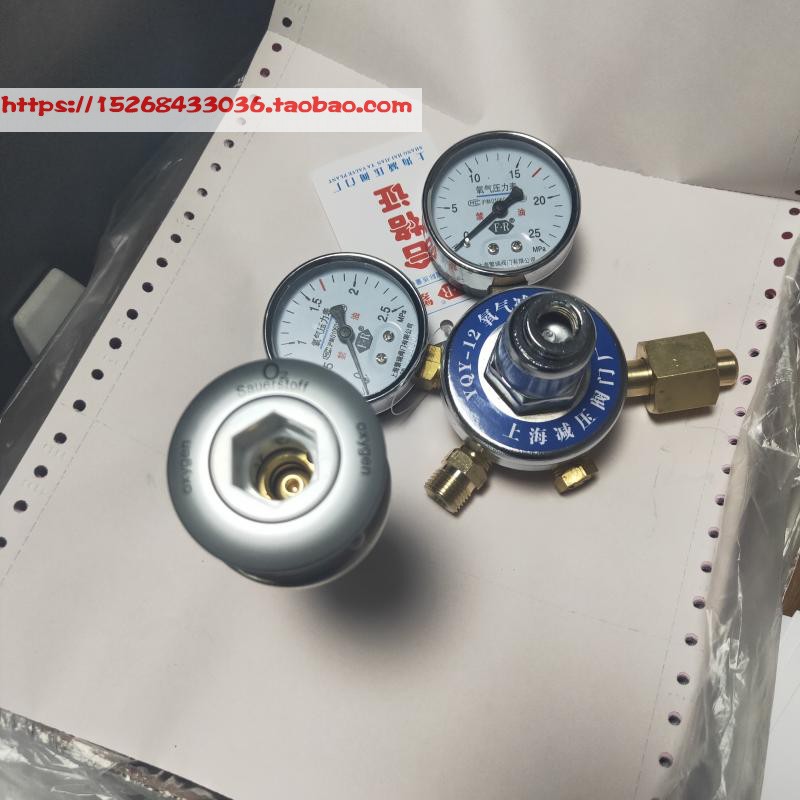 Cylinder gas terminal converter national standard to German standard oxygen air national standard plug to German standard gas seat